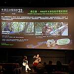 【綠色和平活動】「森之聲」電影精選 光影為筆描繪森林危與機