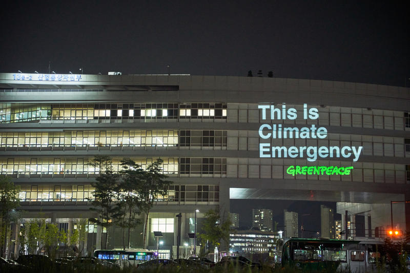 目前全球有超過1,700個政府單位宣佈進入「氣候緊急狀態」。© Seungchan Lee / Greenpeace