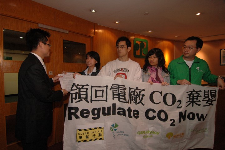 © Greenpeace