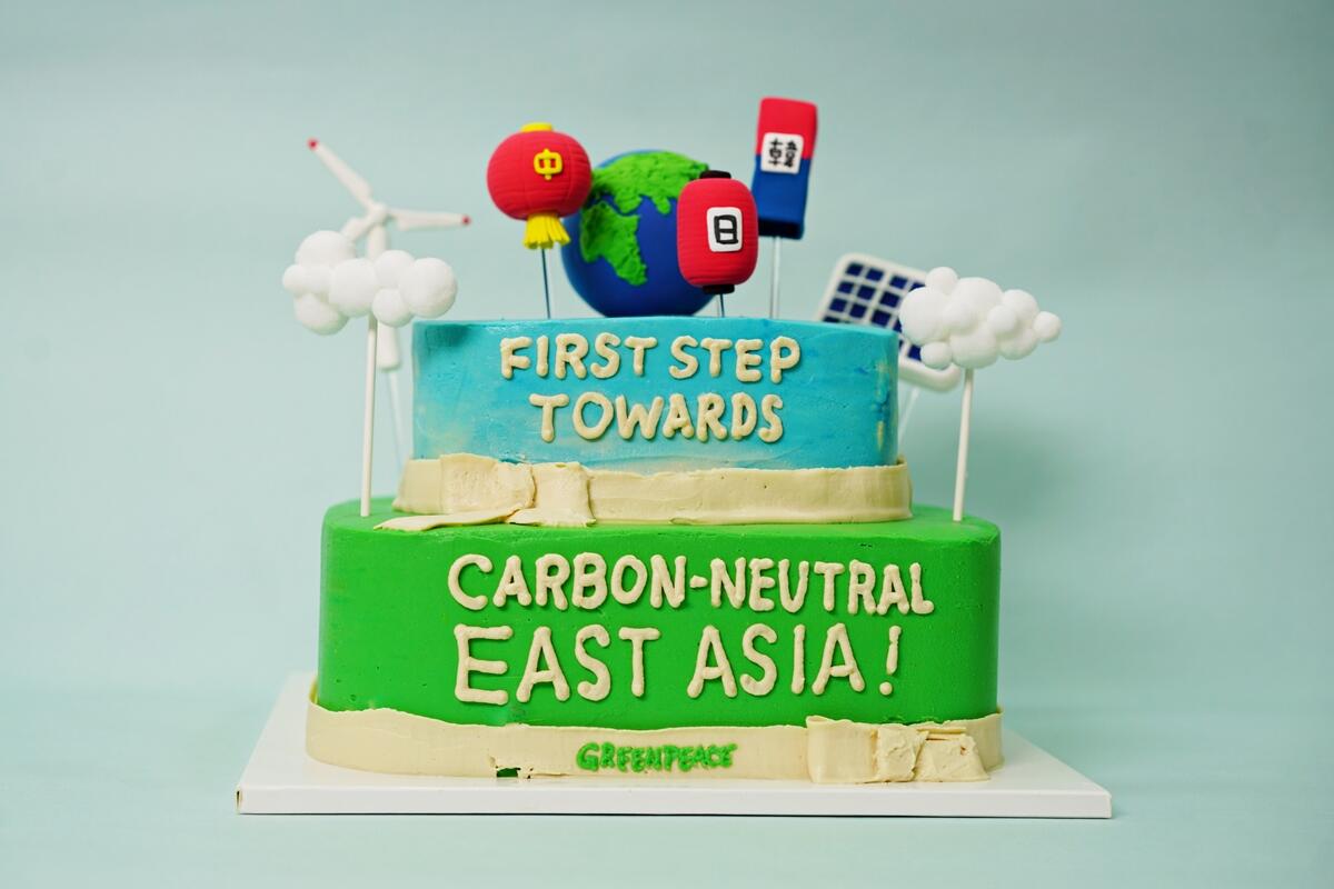 中國、日本、韓國去年下旬相繼宣佈碳中和目標,綠色和平製作素食蛋糕慶祝東亞地區踏出緩解氣候危機第一步,惟仍須持續監察確保兌現承諾。 © Greenpeace