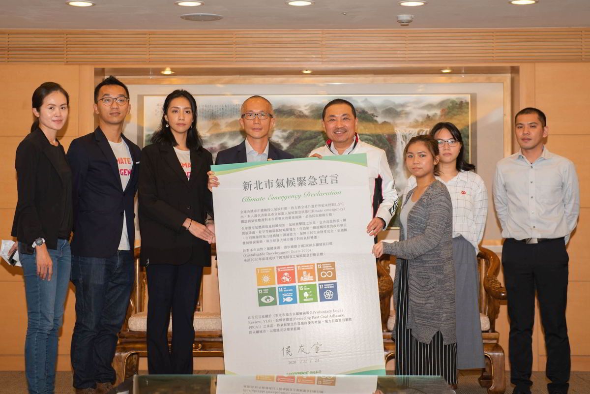 綠色和平11月成功推動台灣新北市成為簽署氣候緊急宣言的「六都」之首，並承諾2030年減少碳排放30%。 © Greenpeace