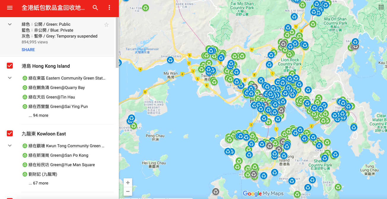 由「Mil Mill 喵坊」製作的全港紙包飲品盒回收地圖,非常方便好用。(網上截圖)