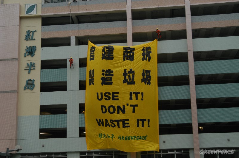 © Greenpeace