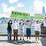 讓我們一起努力行動，建造氣候未來！© Greenpeace