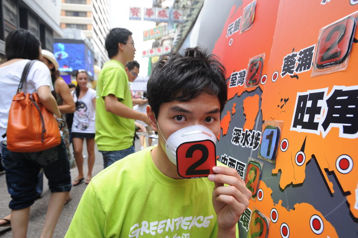© Greenpeace