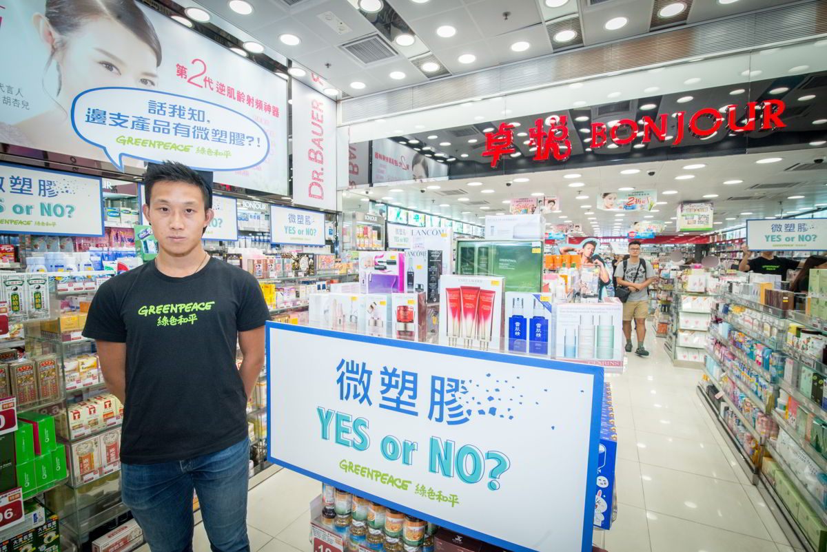 © Greenpeace / Tai Ngai Lung