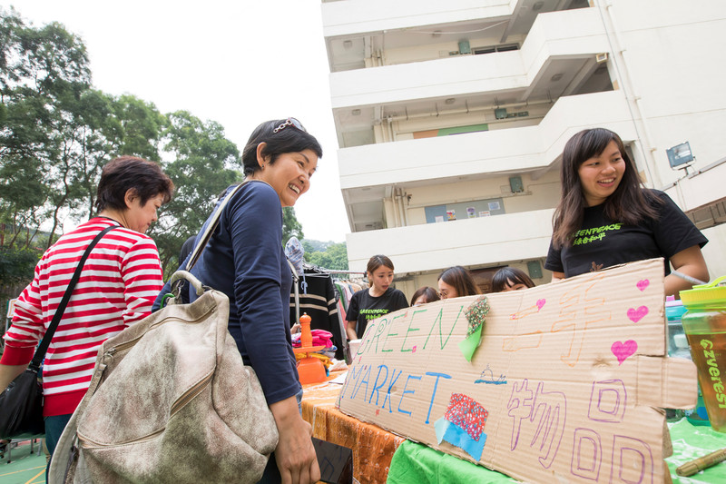 愛地球,用二手。© Greenpeace