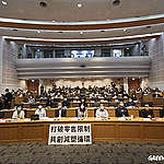 【跨地減塑論壇消息】超市應改變銷售模式，帶頭減塑！