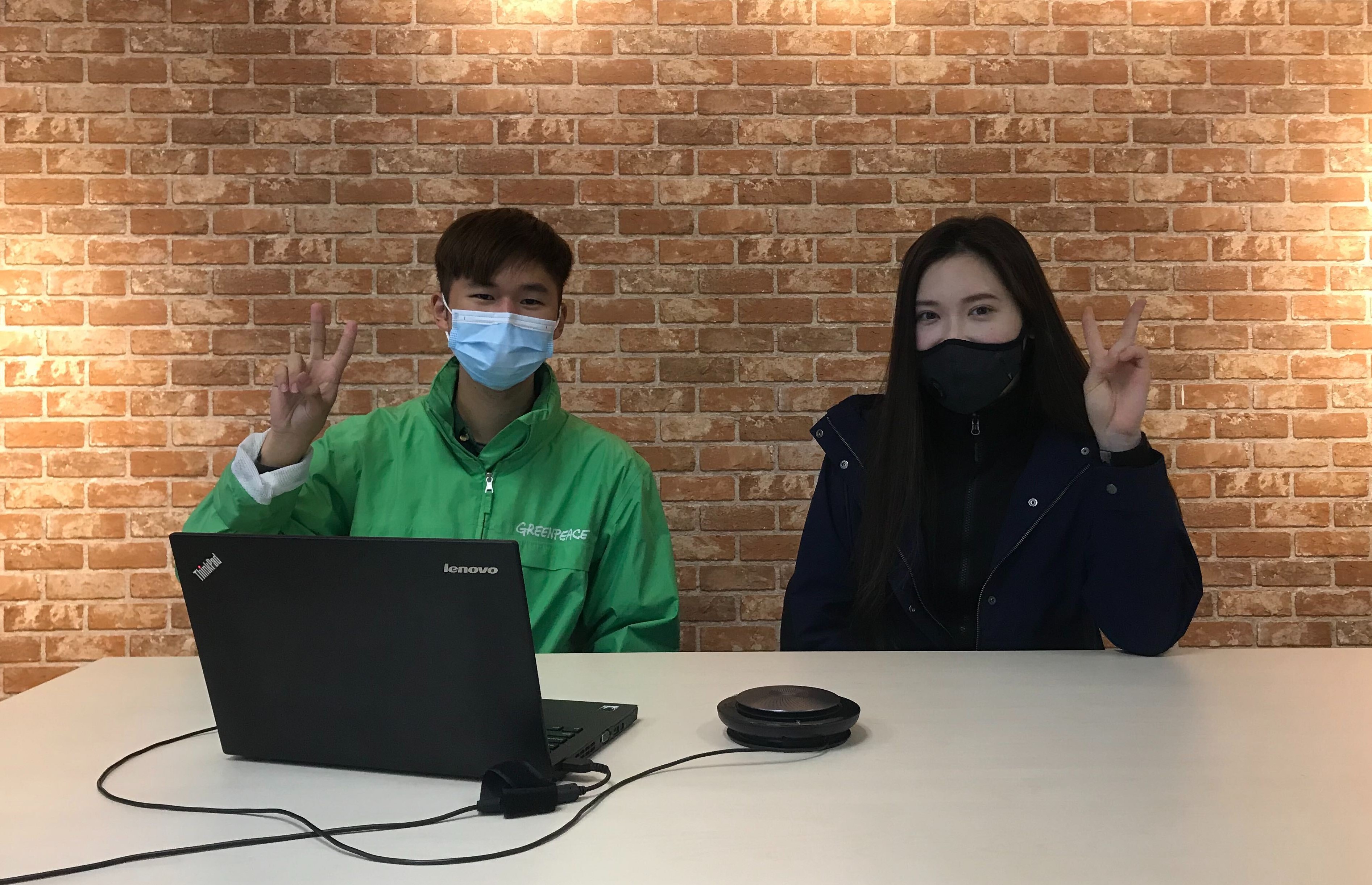 Melody(右)和「山林的法則:和你行山不留痕」線上行山會主持、綠色和平街頭籌款團隊成員Alem(左),與30多位支持者分享環保與行山心得。 © Greenpeace