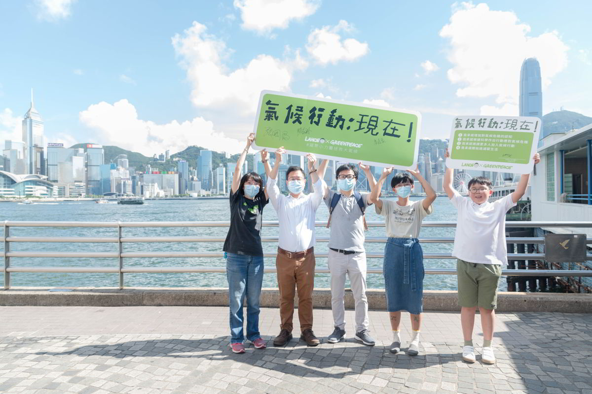 「氣候行動,現在!」拯救氣候,是綠色和平東亞分部、綠色和平日本辦公室以及你和我的共同目標,一起加油! © Greenpeace