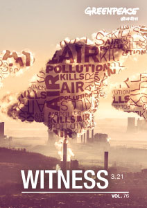 Witness 3.21