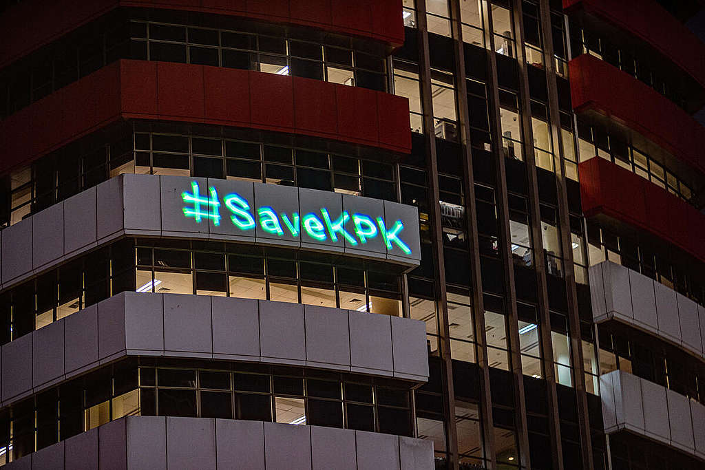Laser Projection in KPK Building. © Jurnasyanto Sukarno / Greenpeace Laser Projection in KPK Building. © Jurnasyanto Sukarno / Greenpeace
