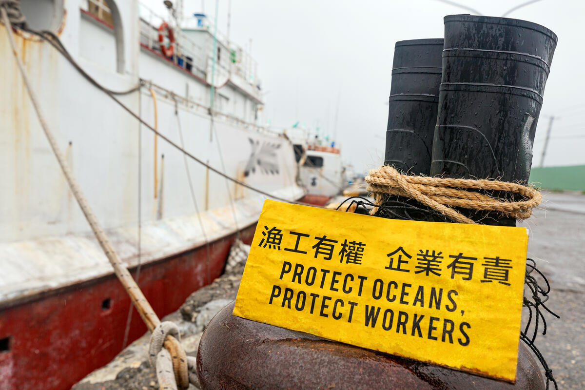"Boots to Boost Justice" Fishers Movement in Taiwan. © Greenpeace / Yves Chiu