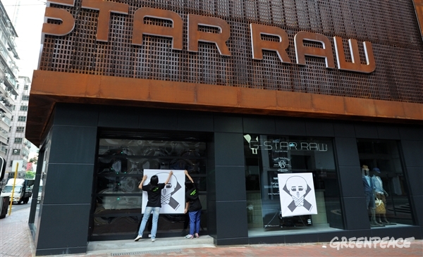 g star raw usa