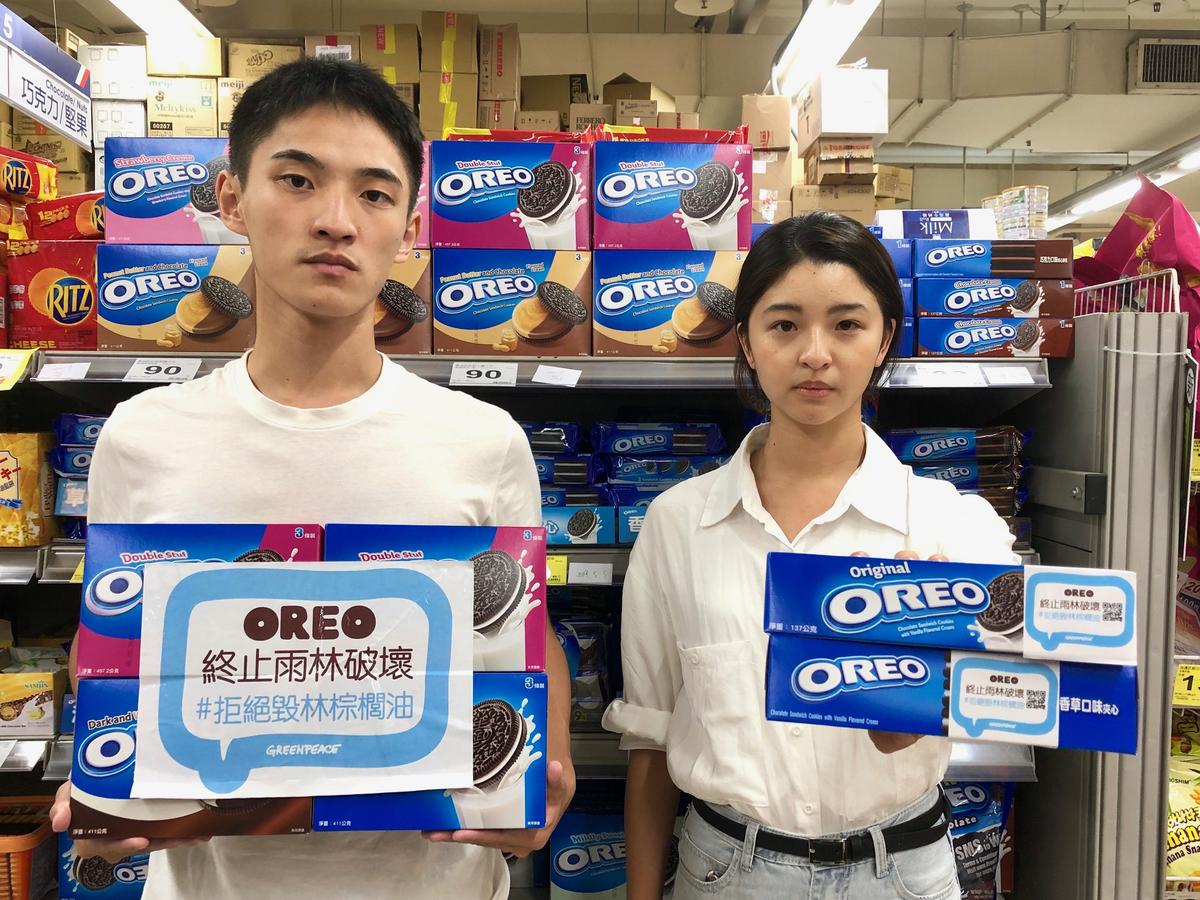 Tell Oreo To Drop Dirty Palm Oil Event In Taipei. © Greenpeace