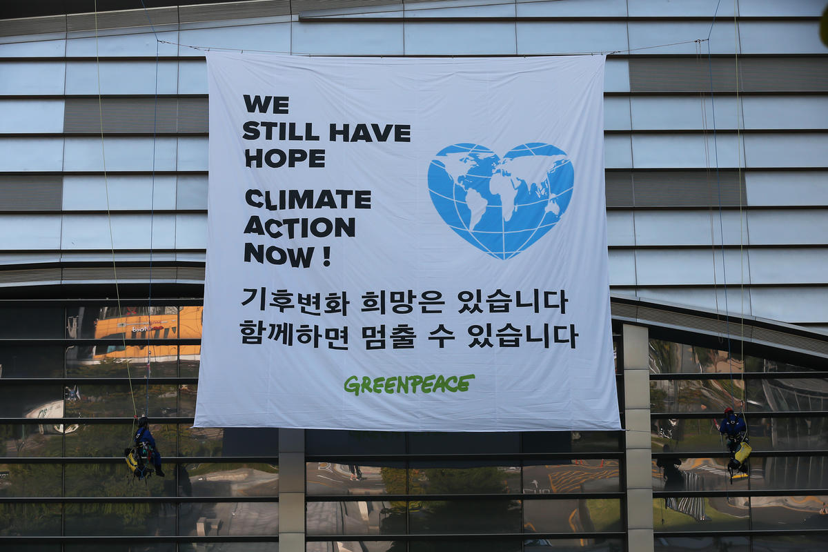 Activists send Message of Climate Hope in Korea. © Jung Taekyong
