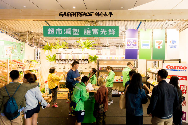 Plastic Free Demonstration Store in Taiwan © Greenpeace / mego lin