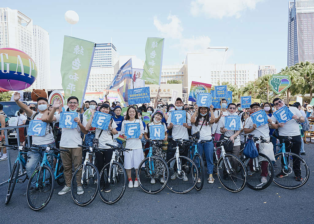 Greenpeace at Taipei Pride Parade in 2020. © Greenpeace © Greenpeace Greenpeace at Taipei Pride Parade in 2020. © Greenpeace / © Greenpeace