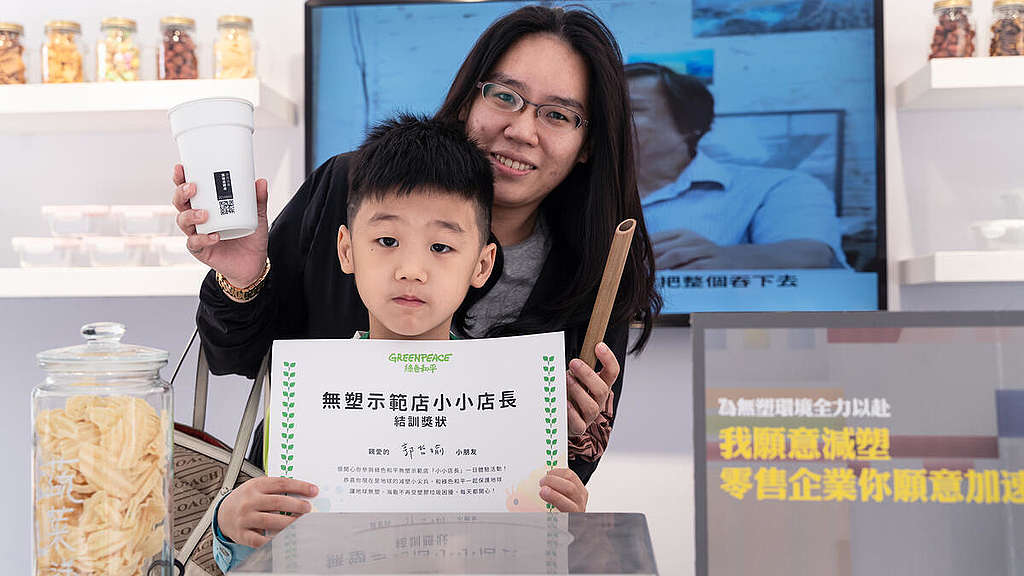 Plastic Free Shop in Tainan City. © Greenpeace