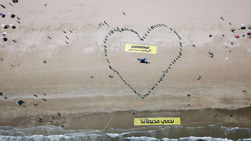 'Protect the Oceans' Human Banner in Morocco. © Radouan Akalay / Greenpeace