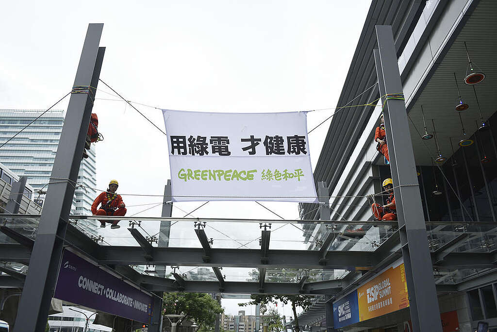 Action Calling for Renewable Energy at SEMICON in Taiwan. © Sean Chiu / Greenpeace
