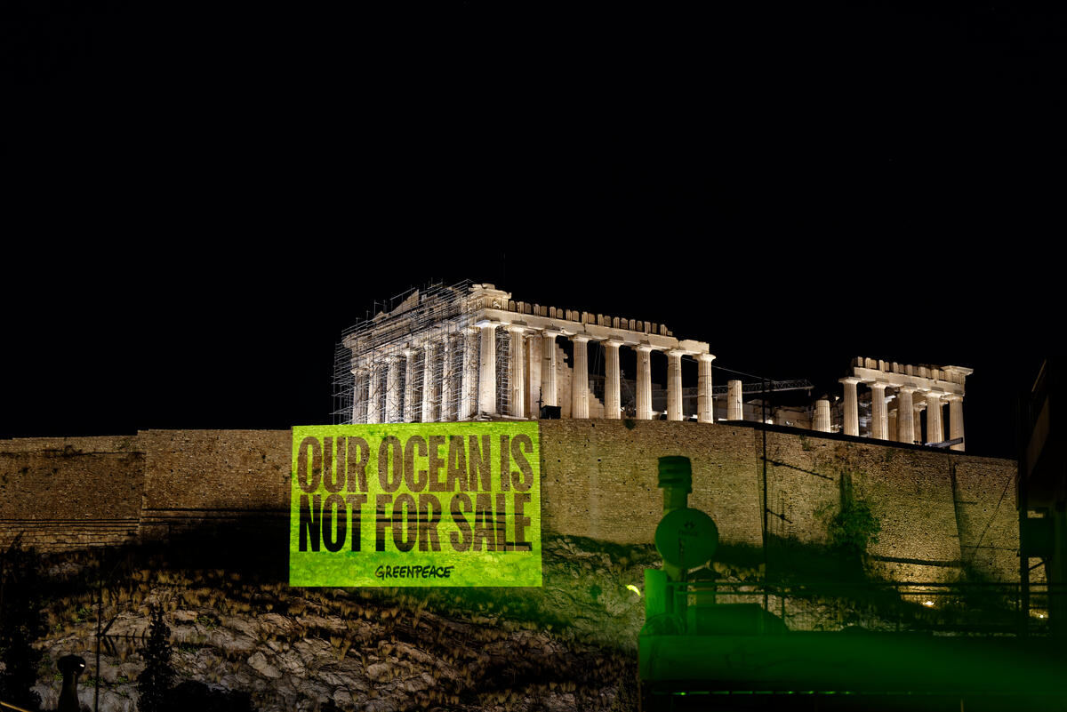 Projection calling for ocean protection in Greece. © Greenpeace