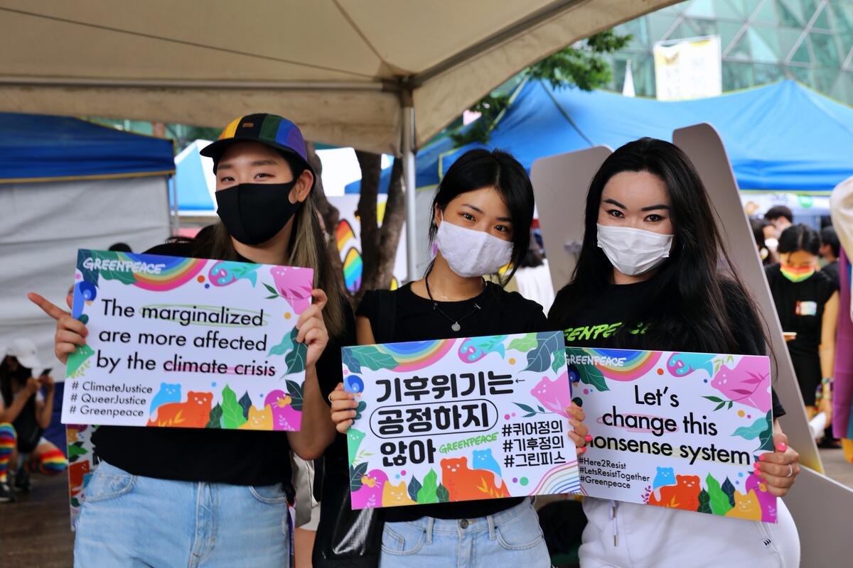 Activists Participate in Queer Culture Festival 2022 in Seoul. © Greenpeace / Yejin Kim Activists Participate in Queer Culture Festival 2022 in Seoul. © Greenpeace / Yejin Kim