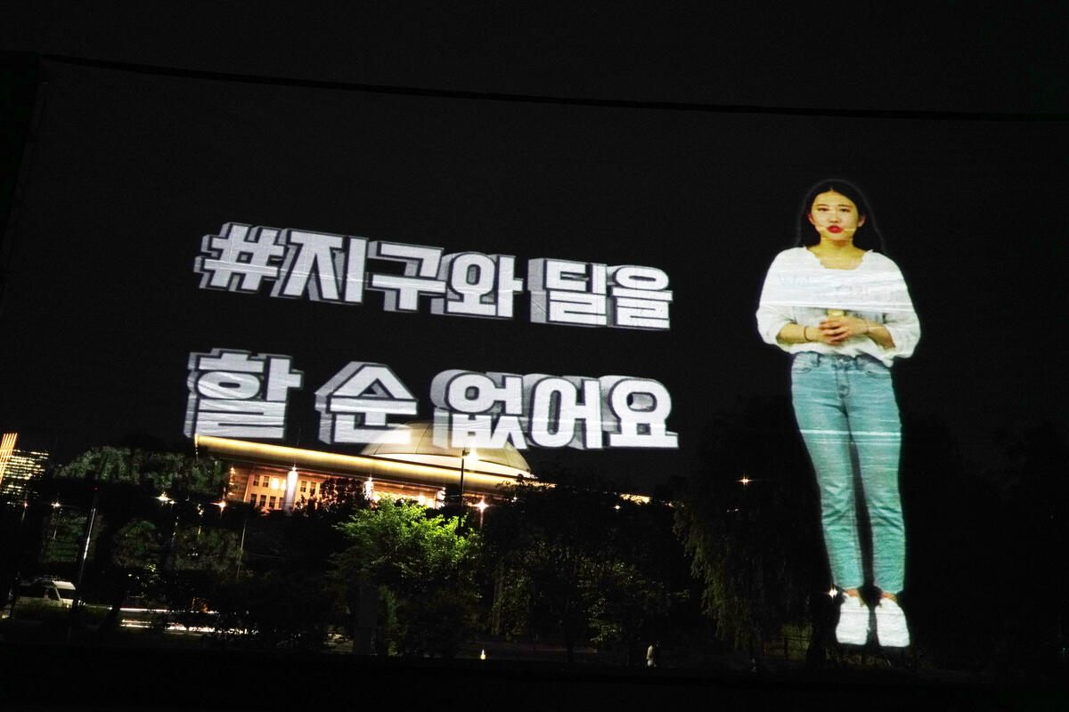  Youth Voices in Holographic Projection © Jongjin Lim / Greenpeace