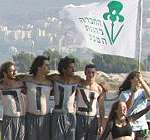 ניצחון על הצינור!