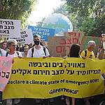 פניה רשמית למשלחת הישראלית לוועידת האקלים העולמית בדובאי
