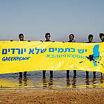 Greenpeace Israel's volunteer activity in the Dead Sea area.
The Dead Sea region is one of the most unique natural wonders on earth. But for decades, it has been a victim of aggressive, offensive, and dangerous industrial activity under the auspices of "Israel Chemicals" the Ofer family-owned corporation. Now there is a new threat of destruction in the region, if approval is granted for Re'em company's plan for devastating and outdated oil shale production at the Rotem plant. Oil shale is one of the most polluting methods to produce energy and the project at Rotem will poison the area's air and soil. Utilizing such a carbon-intensive and polluting fuel will drag Israel decades backward as the world struggles with the climate crisis and transitions to renewable energy. Greenpeace Israel calls the minister of energy and the local planning committee to stop the oil shale disaster.
אזור ים המלח הוא אחד מפלאי הטבע הייחודים עלי אדמות ופנינת טבע ייחודית בישראל. אלא שכבר עשרות שנים שהוא קורבן לפעילות תעשייתית אגרסיבית, פוגענית ומסוכנת בניצוח ״כימיקלים לישראל״, התאגיד בבעלות משפחת עופר.

לאורך השנים ממשלות ישראל נתנו יד חופשית לתאגידים לנצל את משאבי הטבע הציבוריים של אזור ים המלח ולגרוף לכיסם רווחי ענק תוך הפקרות סביבתית מוחלטת.

אזור ים המלח, המוכה גם כך ממשבר האקלים והניצול התעשייתי הבלתי מרוסן של כי״ל, ניצב כעת בפני סכנת חורבן חדש, אם תאושר תוכנית חברת רא"ם להפקת נפט מפצלי שמן בשיטה הרסנית ומיושנת באתר רותם.

כריית פצלי שמן היא השיטה ההרסנית ביותר להפקת נפט: היא מרעילה את הקרקע, מבזבזת