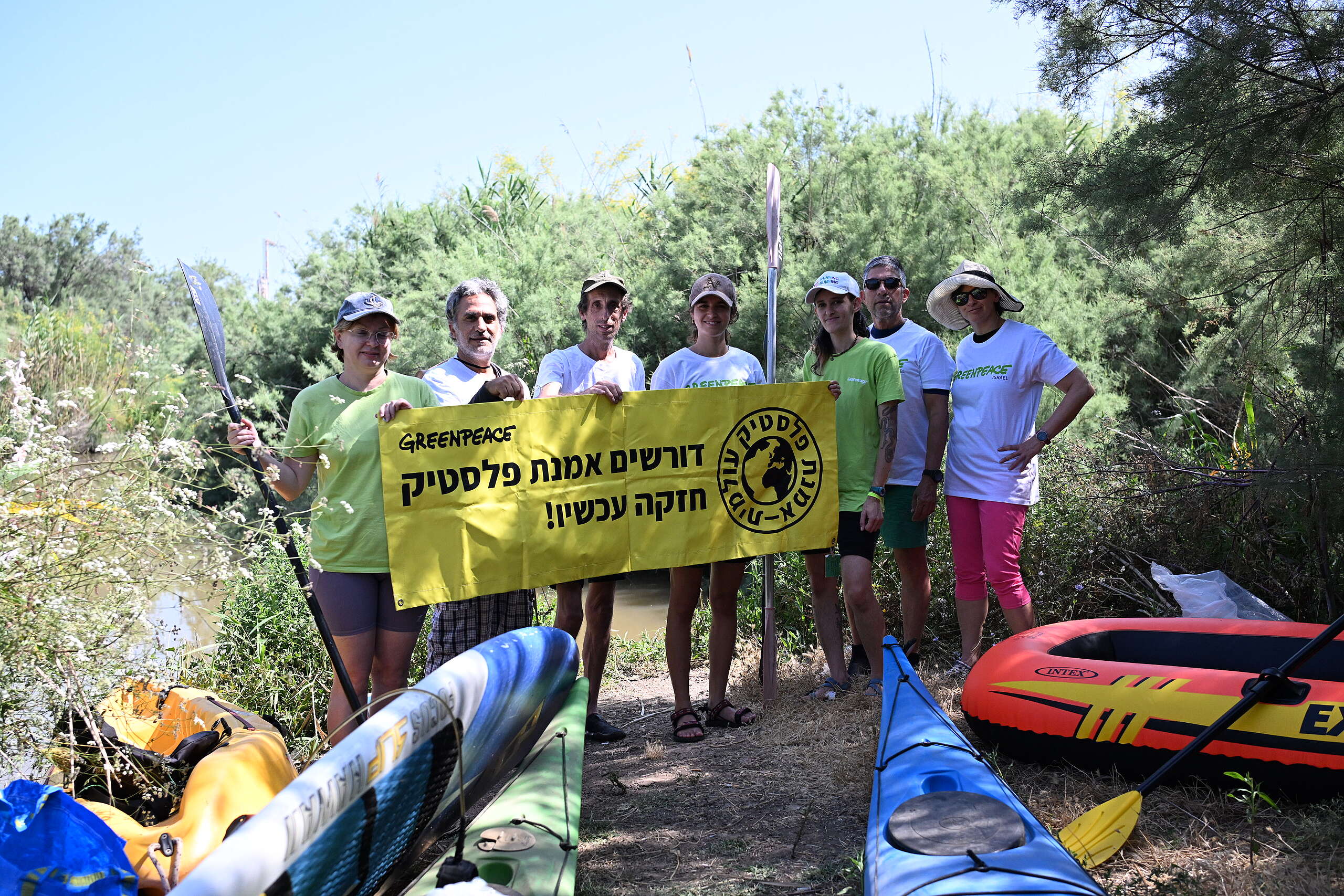 אמנת הפלסטיק יכולה לעבוד, אם לא יכתבו אותה תאגידי הנפט