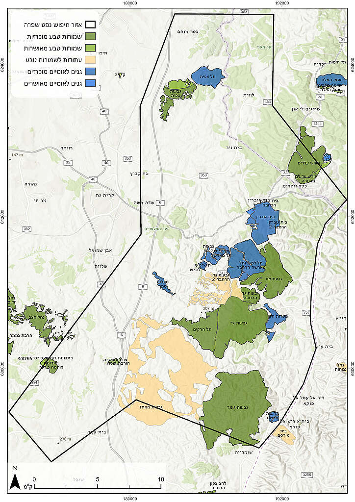 מפה שמראה את שמורות הטבע הקיימות והעתידיות באזור חיפוש נפט ״שפרה״.