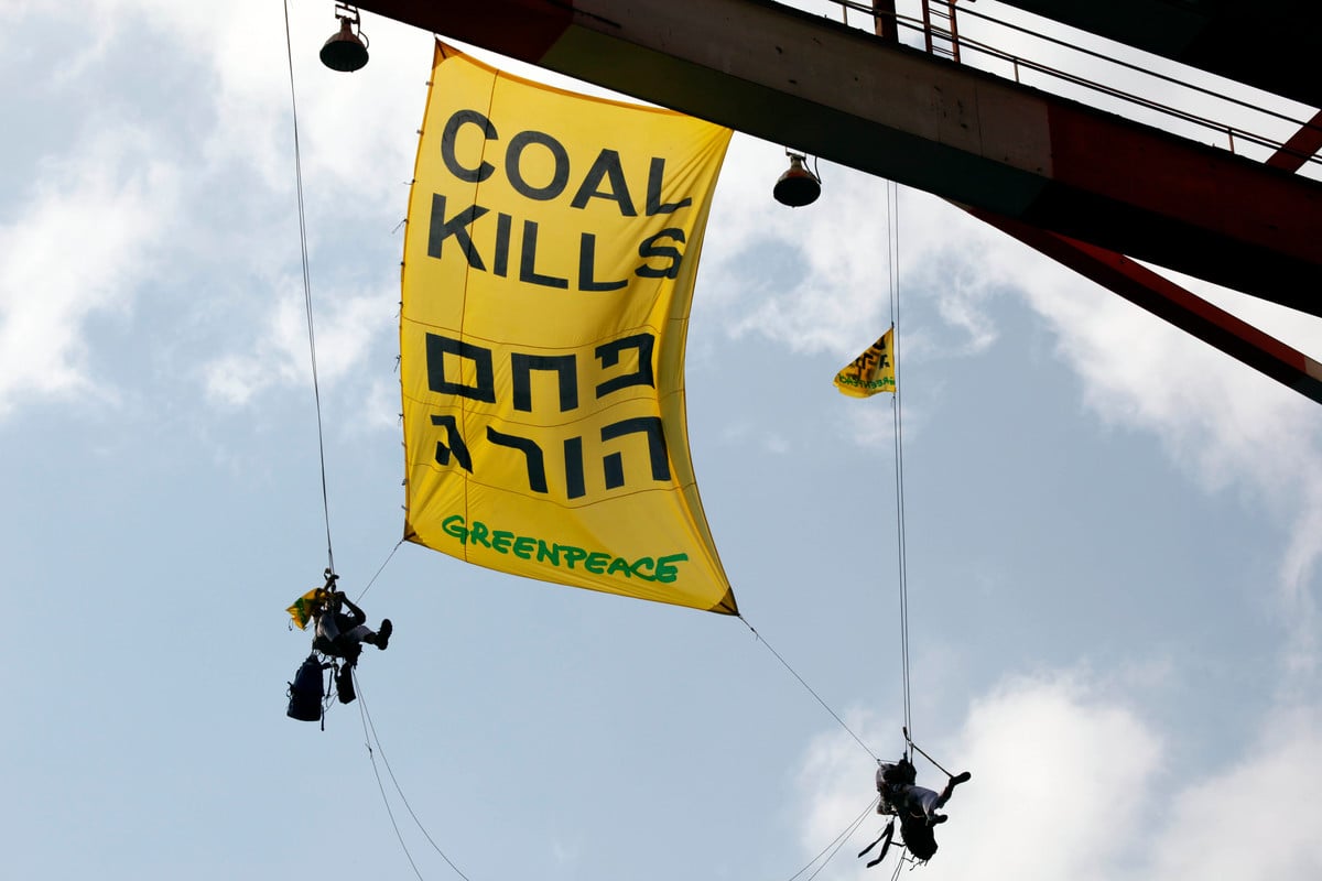 מכתב פתוח למשרד להגנת הסביבה: הצבת תנאים להיתר הפליטה של יחידות 1-4 בתחנות הכוח אורות רבין