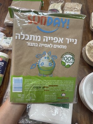 נייר אפייה SUNDAY