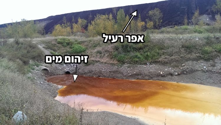 4579d7c3 K_jarve_fenoolisoo6 Copy Min 1 750x424 1 תיעוד מאסטוניה של מים מזוהמים, אפר רעיל על ההר