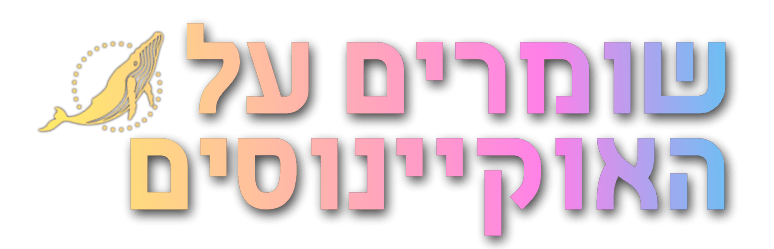 C5426aa5 7 _774x249 Min_774x249 774x249 1 שומרים על האוקיינוסים: לוויתן זהוב מוקף במעגל נקודות
