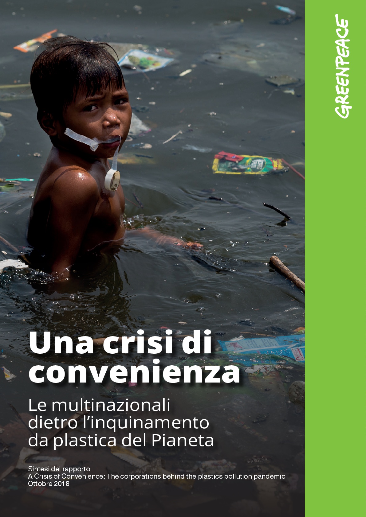 Una crisi di convenienza