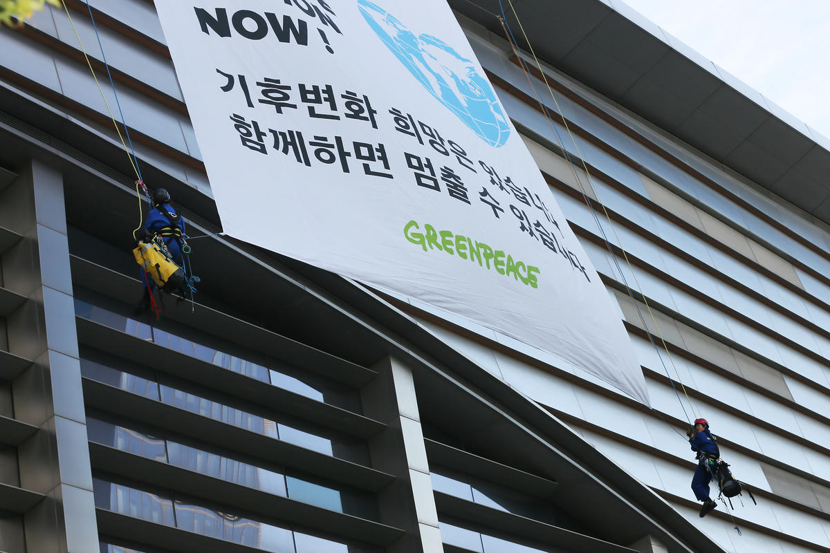 Activists send Message of Climate Hope in Korea. © Jung Taekyong