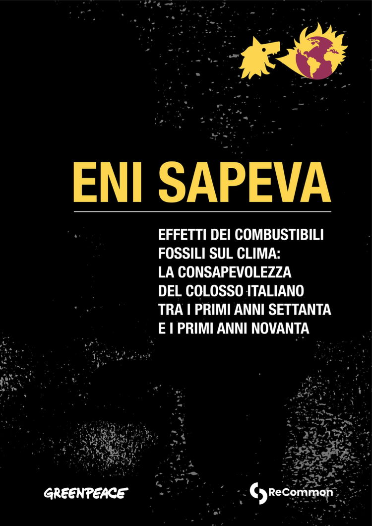 ENI SAPEVA
