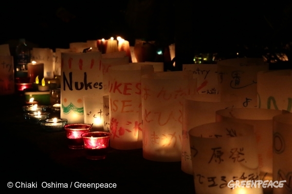 Fukushima Fifth Anniversary in Tokyo