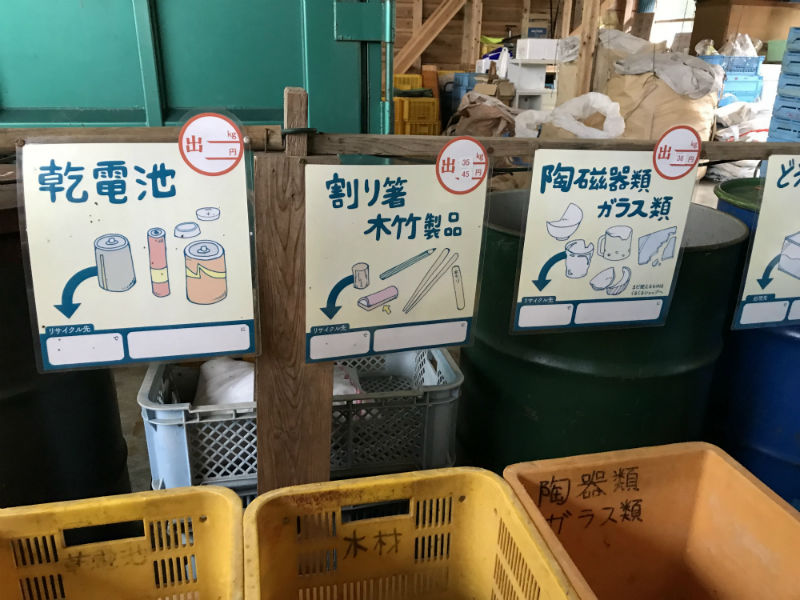 日本初のゼロウェイスト・タウンに行ったら「ゴミのこれから」がわかった　