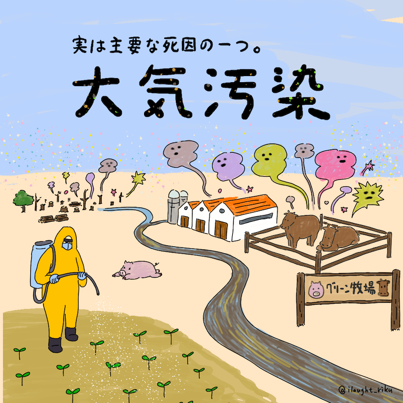 牛のゲップだけじゃない 肉の大量消費が引き起こす10の環境問題まとめ 国際環境ngoグリーンピース