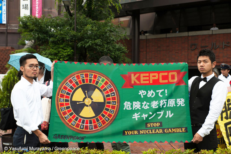 2016年、関西電力株主総会で老朽原発再稼働の中止を求めるグリーンピース。