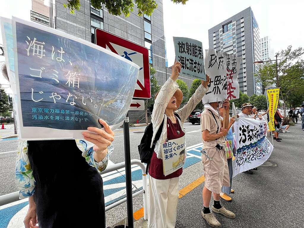 8月24日、海洋放出が始まった当日、東京電力本社前で抗議の声を上げる人々。