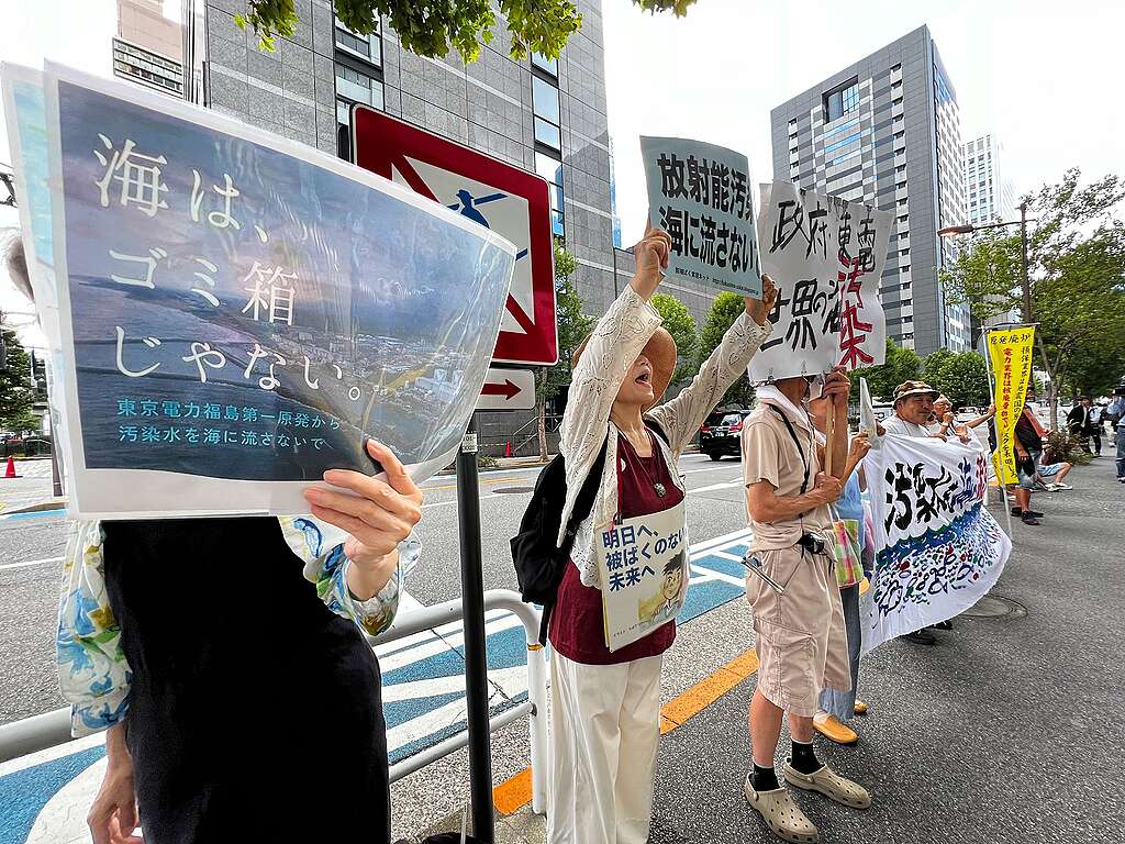 8月24日、海洋放出が始まった当日、東京電力本社前で抗議の声を上げる人々。 8月24日、海洋放出が始まった当日、東京電力本社前で抗議の声を上げる人々。
