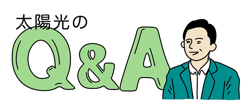 Q&Aタイトルイラスト Q&Aタイトルイラスト