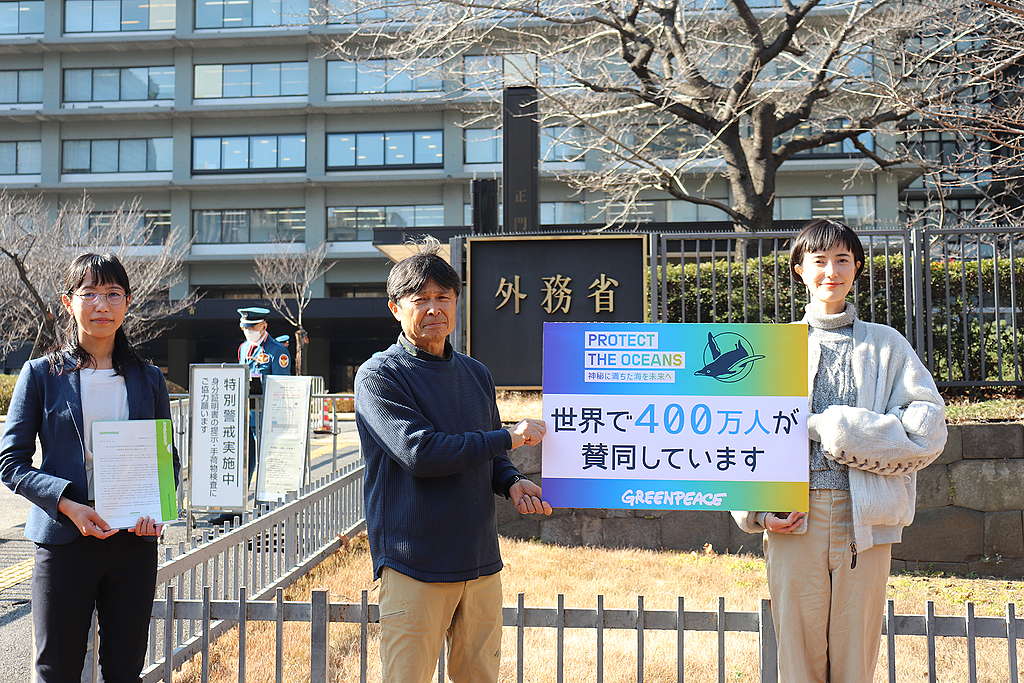 オーシャンアンバサダーの小野りりあんさん、グリーンピース・ジャパン アンバサダーの武本匡弘さんとともに、日本で集約した署名(当時16,381筆)を外務省と環境省に提出。 オーシャンアンバサダーの小野りりあんさん、グリーンピース・ジャパン アンバサダーの武本匡弘さんとともに、日本で集約した署名(当時16,381筆)を外務省と環境省に提出。