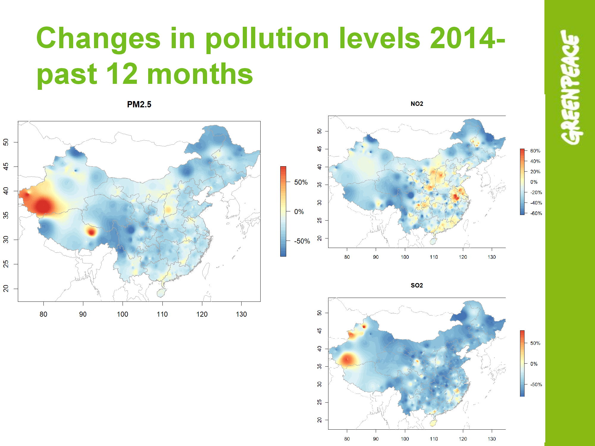 중국 내 대기오염 오염도 변화를 보여주는 그래프