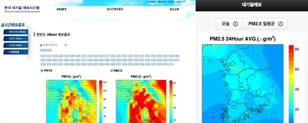 한국 대기질 예보시스템의 한반도 예보 결과 화면 갈무리. 데스크탑 화면(왼쪽)과 모바일 화면(오른쪽).